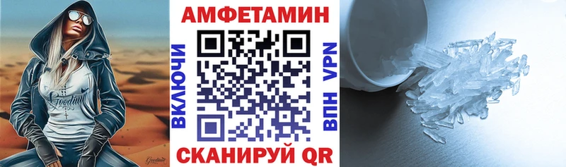 Купить закладки  Тейково  Amphetamine VHQ 