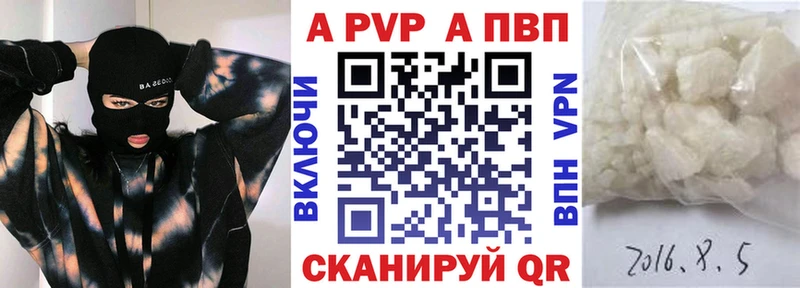 Купить где  Тейково  Alpha-PVP СК 