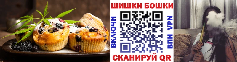 Купить где  Тейково  Canna-Cookies конопля 