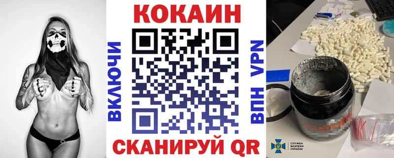 COCAIN VHQ  Купить  Тейково 