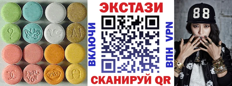 Купить закладки  Тейково  Ecstasy таблы 