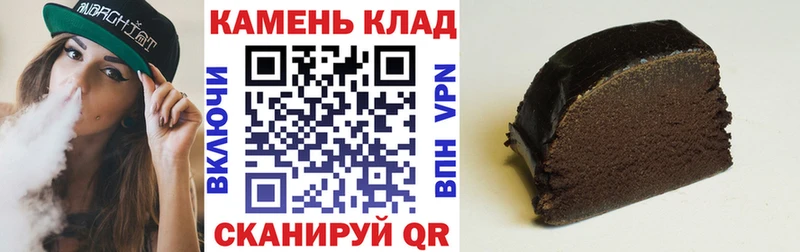 ГАШИШ Ice-O-Lator  Купить закладки  Тейково 