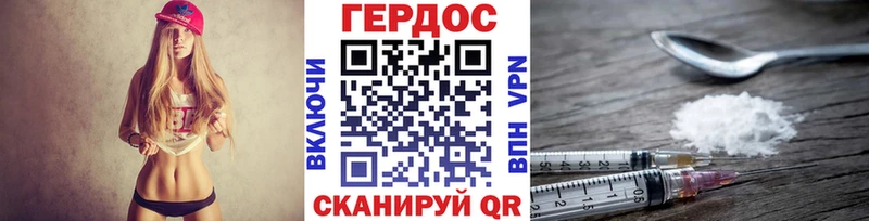 Купить  Тейково  Героин гречка 