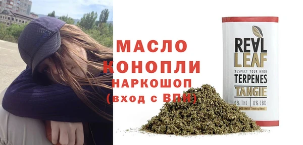 амф Заволжск