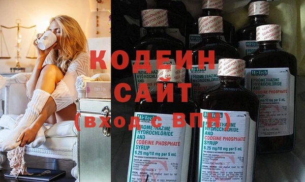 амф Заволжск