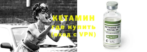 амф Заволжск