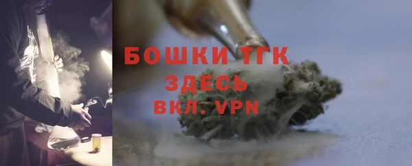 амф Заволжск
