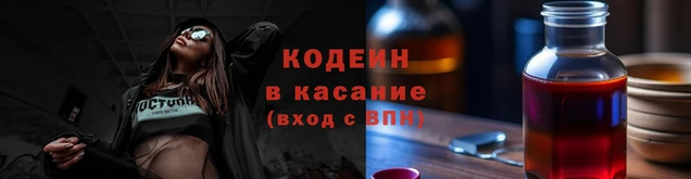 амф Заволжск