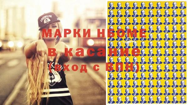 spice Заволжье