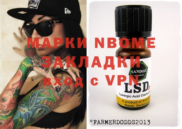 амф Заволжск
