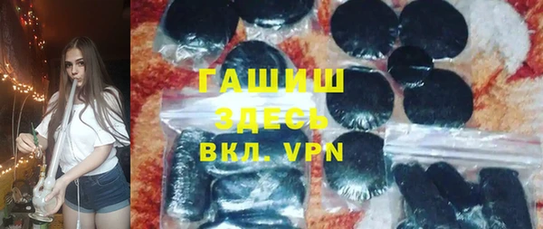 амф Заволжск