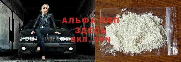 spice Заволжье