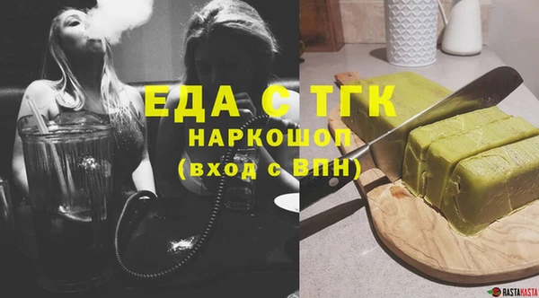 амф Заволжск
