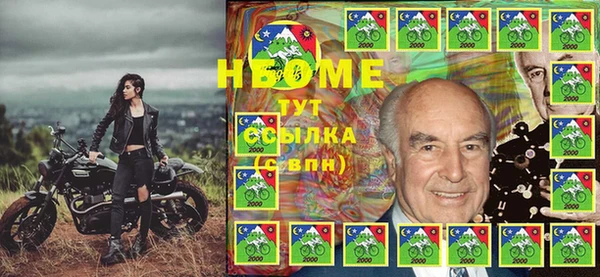 spice Заволжье