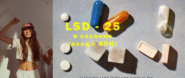 spice Заволжье