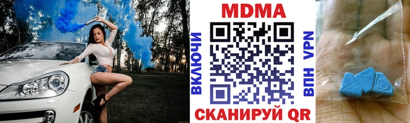 Купить где Тейково MDMA crystal