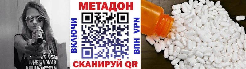 Купить где  Тейково  Метадон белоснежный 