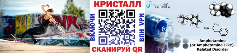 Купить закладки  Тейково  МЕТАМФЕТАМИН витя 