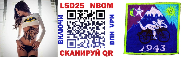 Марки NBOMe 1,5мг  Купить где  Тейково 